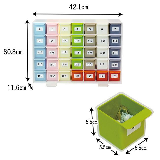 月間くすりケース(薬 サプリメント 整理整頓 衛生用品 薬ケース 整理