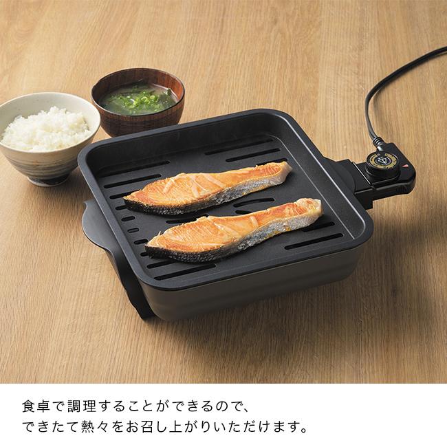 煙をおさえたコンパクトプレート(焼肉プレート ミニ 煙が出ない ホット