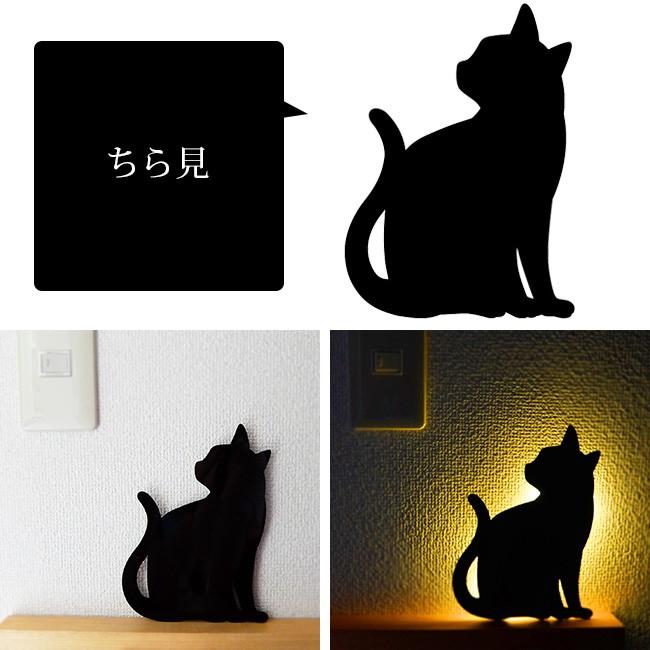 CAT WALL LIGHT キャット ウォールライト TL-CWL《3個セット》(音に反応するライト/足元照明/室内/猫)｜kireispot｜04