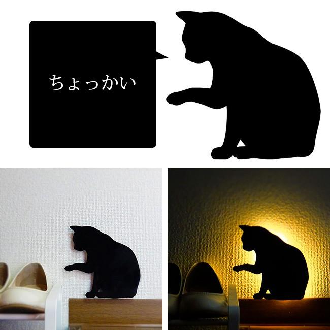 CAT WALL LIGHT キャット ウォールライト TL-CWL(音に反応するライト/足元照明/室内/猫)｜kireispot｜02