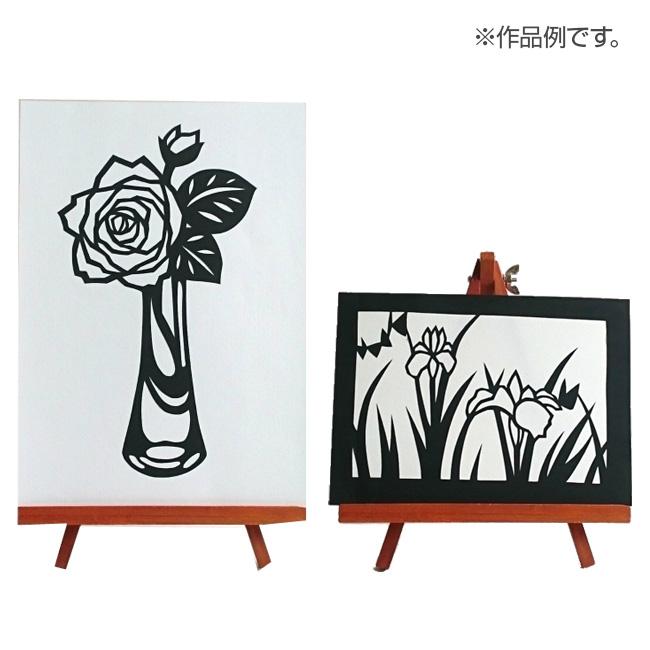 切り絵スターターキット(初心者にも手軽に体験できる切り絵セット 切り