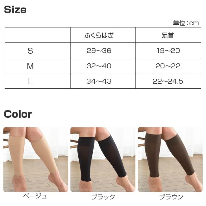 ギロファ・ふくらはぎサポーター・メモリー02 両足用 男女兼用