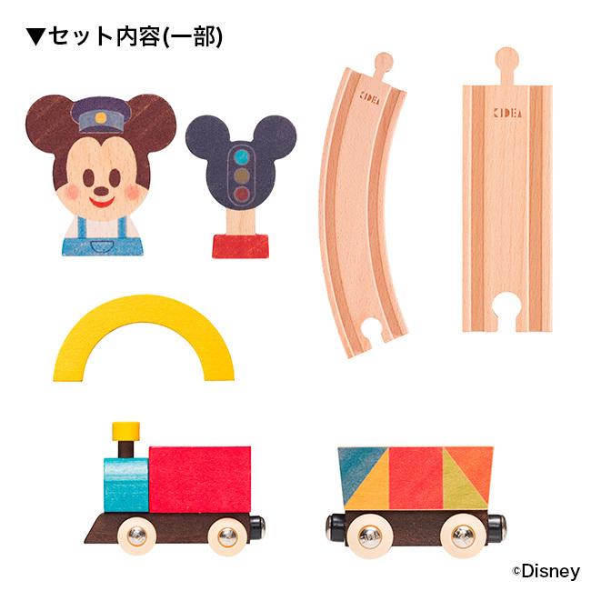 42 割引 コンビニ受取対応商品 ディズニー Kidea キディア レール トレイン ミッキー 木製 電車 鉄道模型 おもちゃ ホビー グッズ Pumpkinranch Com