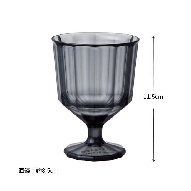 KINTO キントー ALFRESCO ワイングラス 250ml(脚付き グラス 割れない