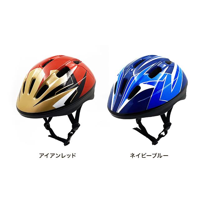 キッズ サイクルヘルメット XV9(子供用 自転車用 ヘルメット 乗車用