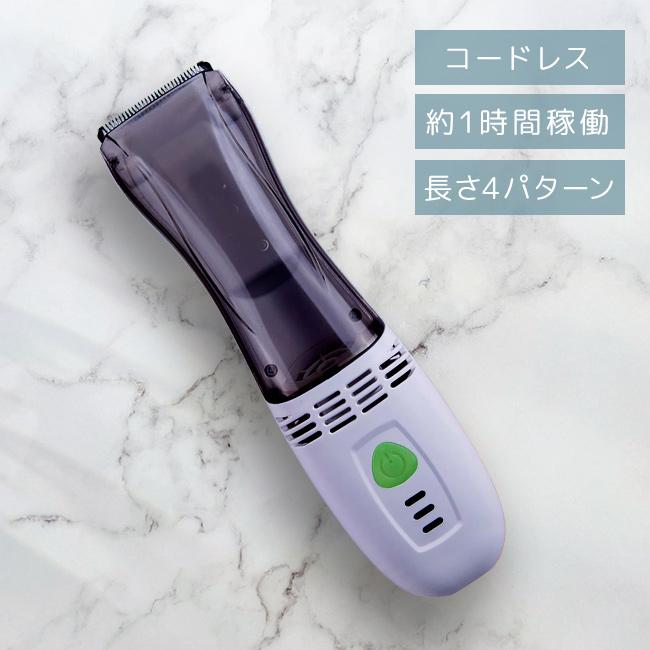 吸引する充電バリカン(充電式 バリカン 散髪 家庭用 子ども 子供
