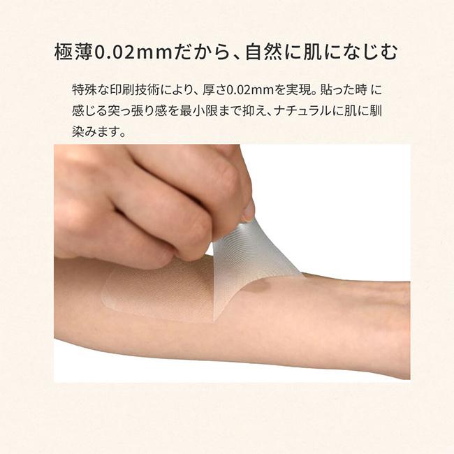 シミ傷かくシール 12枚入り(シミ隠し シミ隠しテープ 手 傷 隠す 