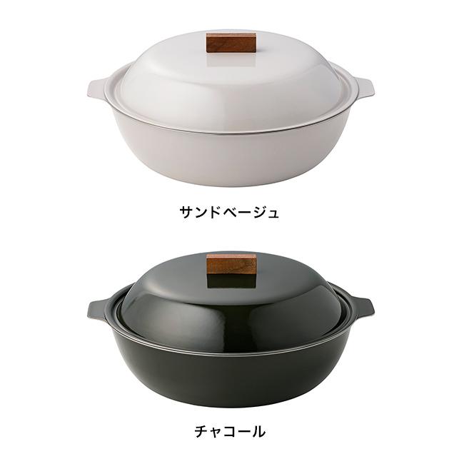 KINTO キントー KAKOMI IH琺瑯鍋 2L(カコミ ホーロー鍋 おしゃれ