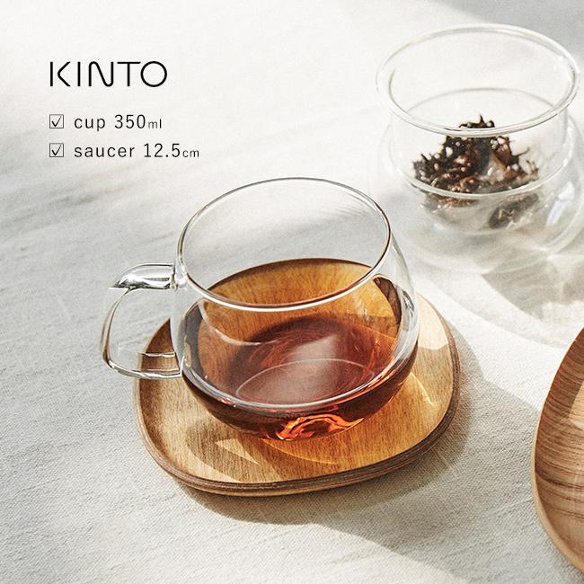 ガラス大鉢カップセット KINTO キントー UNITEA カップ＆ソーサー 125mm ウィロー(ガラス