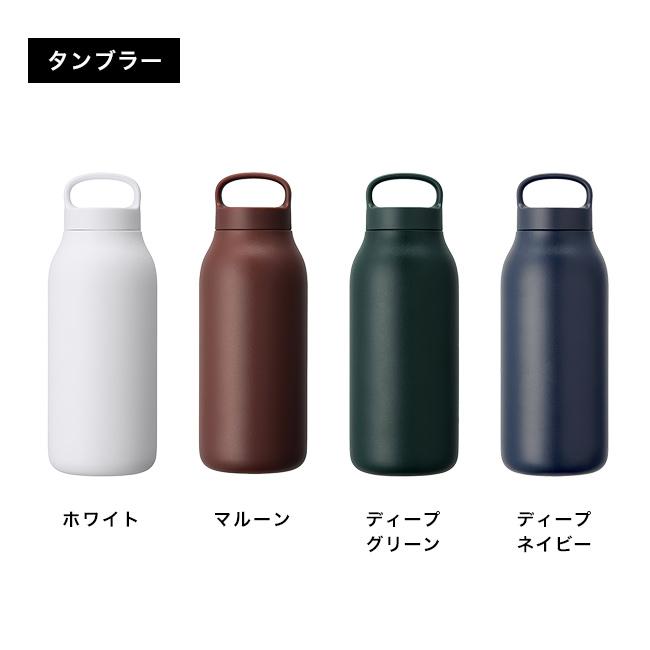KINTO キントー ウォータータンブラー 550ml＆タンブラーストラップ