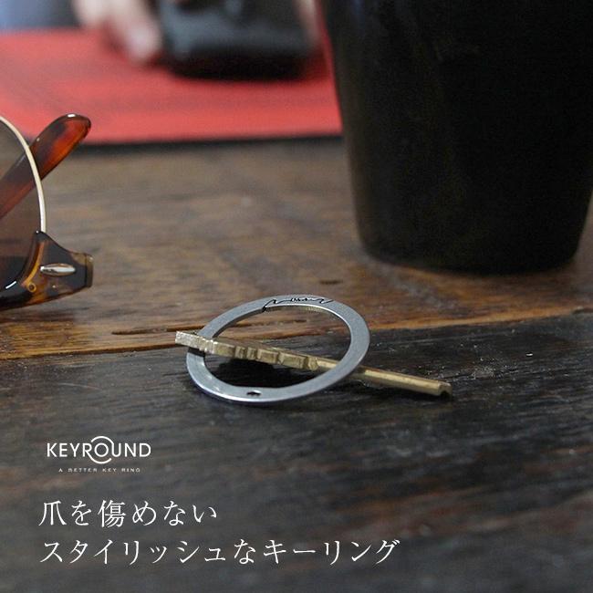 KEYROUND キーラウンド 円環《2個》(キーリング メンズ レディース