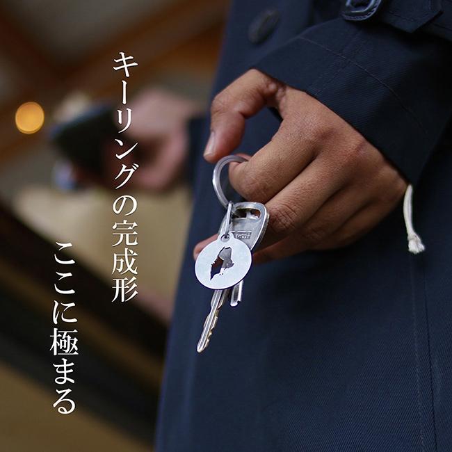 KEYROUND キーラウンド 円環《2個》(キーリング メンズ レディース