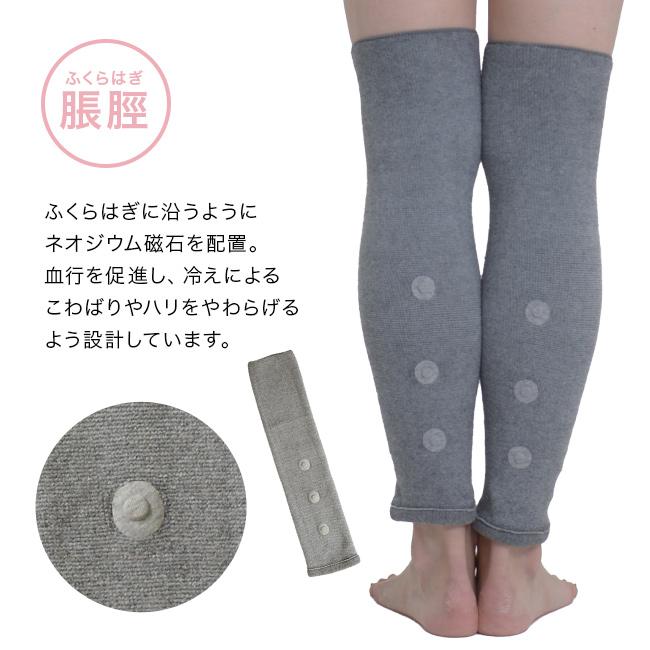 紀州備長炭 磁気 レッグウォーマー(ひざ サポーター ふくらはぎ 遠