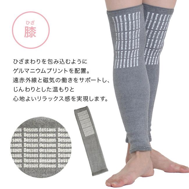 紀州備長炭 磁気 レッグウォーマー(ひざ サポーター ふくらはぎ 遠
