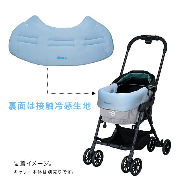 コムペット リバーシブル コンフォートクッション JF(冷感 ペット