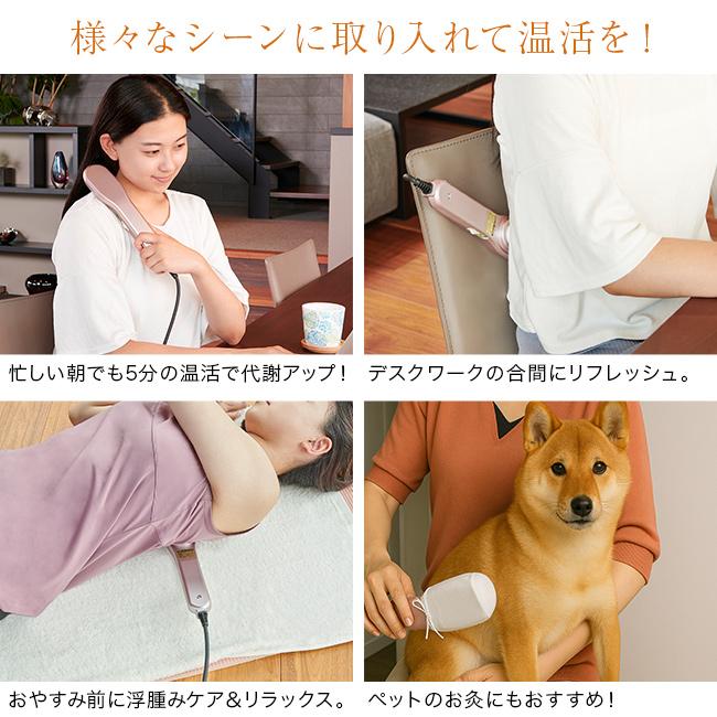 黄帝灸(温灸 温灸器 お灸 火を使わないタイプ 電気温灸器 電気 肩こり 