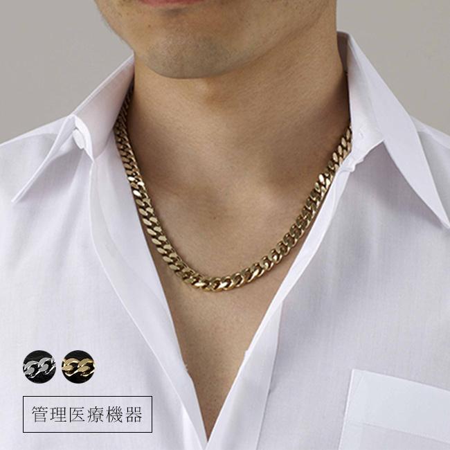 極太喜平 磁気ネックレス(管理医療機器 健康アクセサリー 磁気