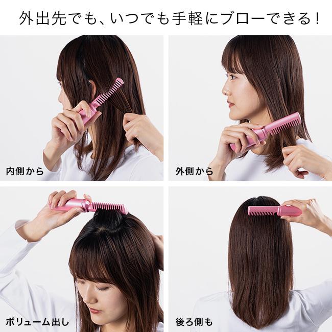 コードレスヘアブラシ(ヘアアイロン ブラシ ブラシ型 ストレート 充電