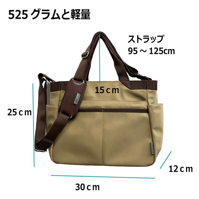 coaroo コアルーバッグ ユニオン(コアルー バッグ マザーズバッグ ママ