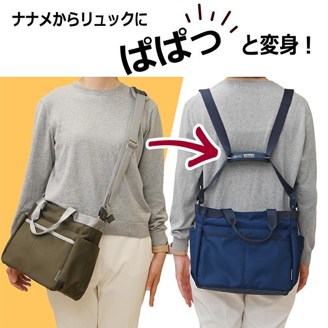 coaroo コアルーバッグ ユニオン(コアルー バッグ マザーズバッグ ママ