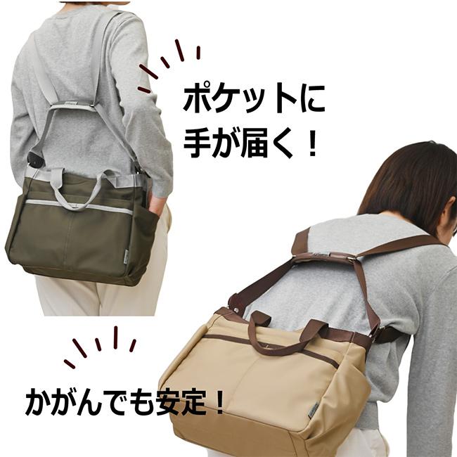 coaroo  マザーズバッグ  ブラウン coaroo(コアルー) ニューマルシェ 5WAY コアルーバッグ