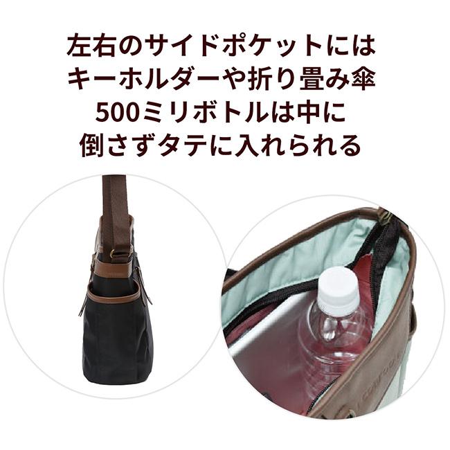 coaroo コアルーバッグ マリー(コアルー バッグ 通勤 ショルダーバッグ