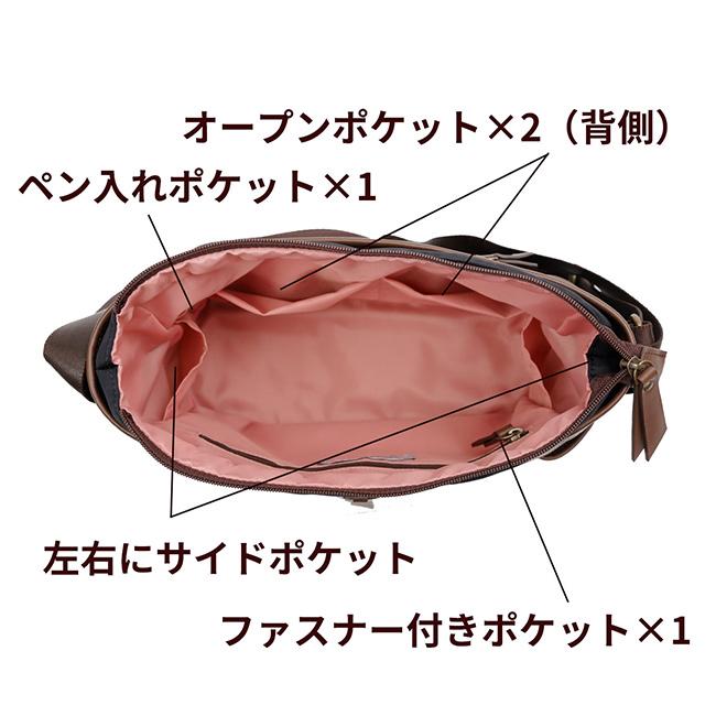 coaroo コアルーバッグ マリー(コアルー バッグ 通勤 ショルダーバッグ