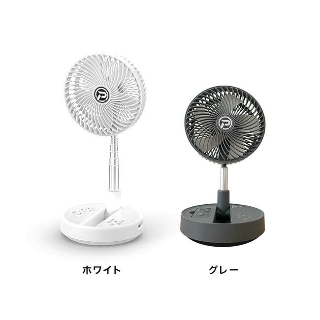 PANERGY コードレス 静音 サーキュレーター扇風機 直径20cm(コードレス