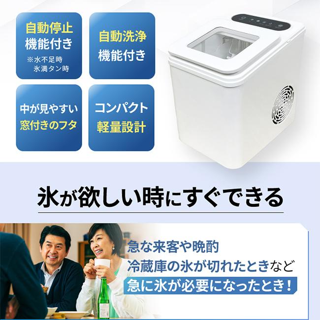 高速製氷機 OMC-CKIM01(家庭用 製氷機 1.5L コンパクト 最速7分 高速製氷機 OMC-CKIM01(家庭用 製氷機 1.5L コンパクト 最速7分
