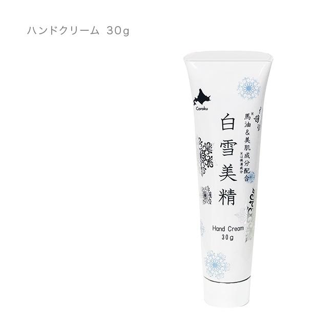 白雪美精 ギフトバッグA(コスメ ギフト セット フェイスパック