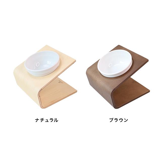 小型のワンちゃん＆ネコちゃん用 FOOD table R Wサイズ(ペット用食器台
