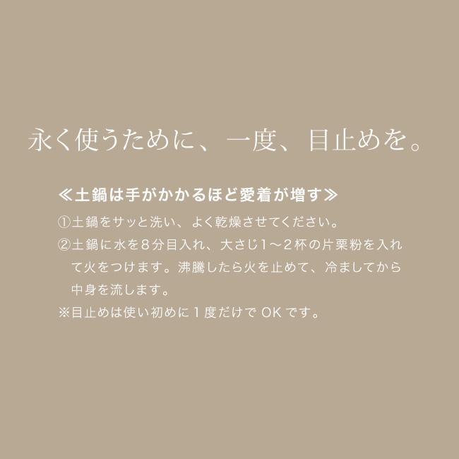 4th-market コセール 8号鍋(4th market 萬古焼 土鍋 8号 2〜3人 サイズ ガス 日本製 耐熱陶器 和モダン 和風 おしゃれ) 即納の画像