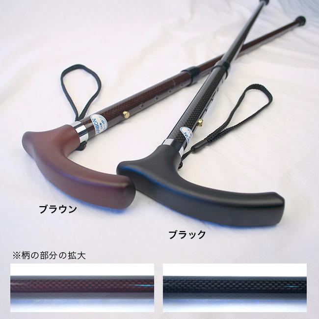 高級 カーボンステッキ(杖 ステッキ つえ カーボン製 木製 日本製