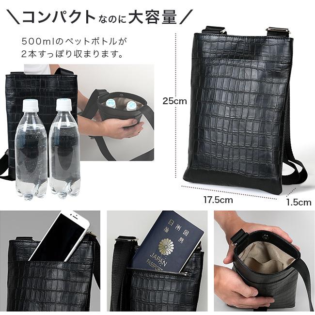Costoroma 牛革ポシェット K14592(ショルダーポーチ ポシェット メンズ