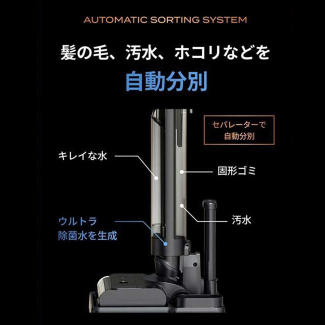 コードレス水拭き掃除機 ブラックホール X1 スタンダードセット SY-160