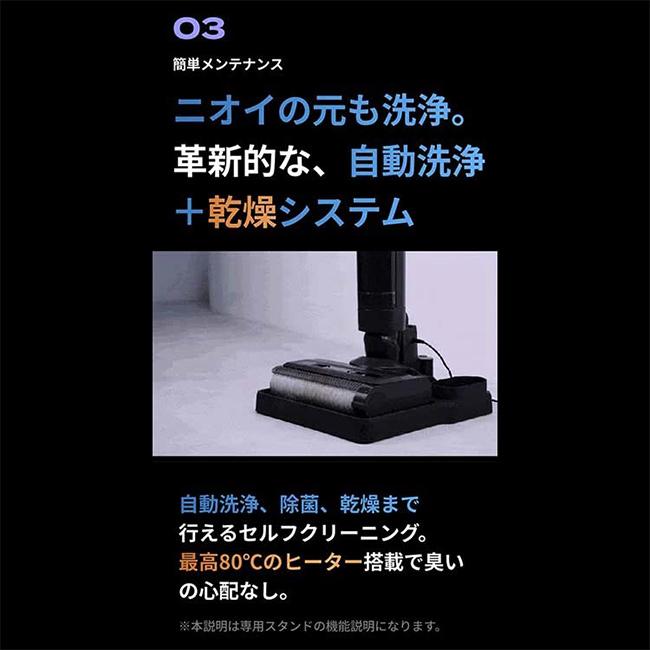 美品！ ソウイ　SOUYI コードレス水拭き掃除機SY-160/SY-160P コードレス水拭き掃除機 「Black Hole X1」