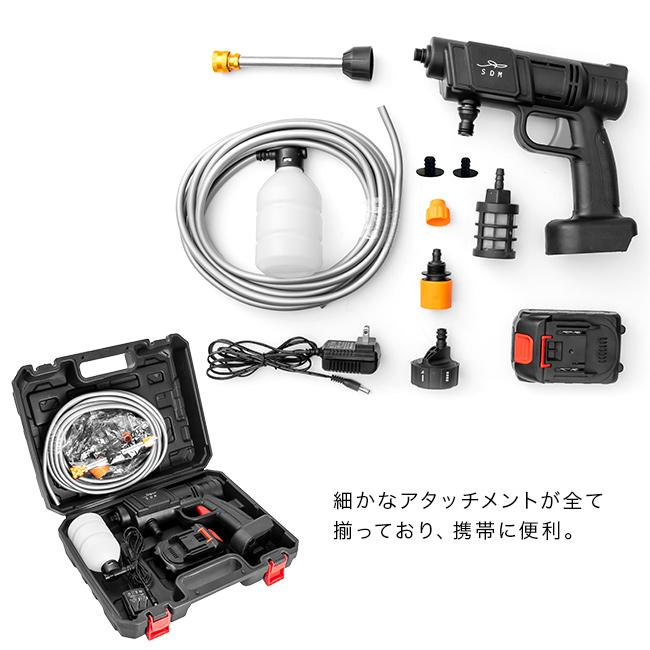 新型 コードレス式 高圧洗浄機 プラス DL-221(高圧 洗浄機 コードレス