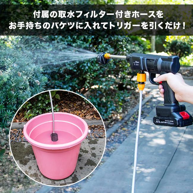 新型 コードレス式 高圧洗浄機 プラス DL-221(高圧 洗浄機 コードレス 充電式 泡 コンパクト 移動 お墓掃除 車 洗車) 1-2W 新型 コードレス式 高圧洗浄機 プラス DL-221(高圧 洗浄機 コードレス