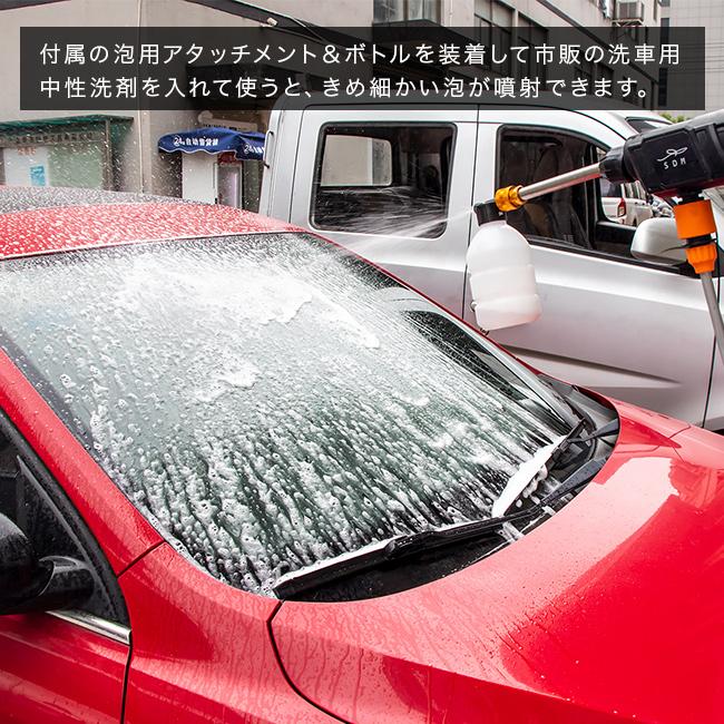 新型 コードレス式 高圧洗浄機 プラス DL-221(高圧 洗浄機 コードレス