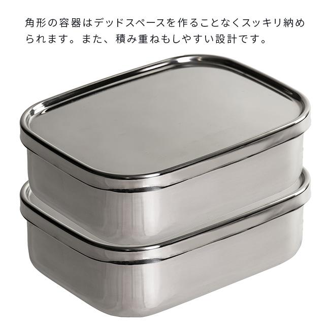 工房アイザワ ステンレス保存容器 角形 UTILE 1300ml 浅型 417351