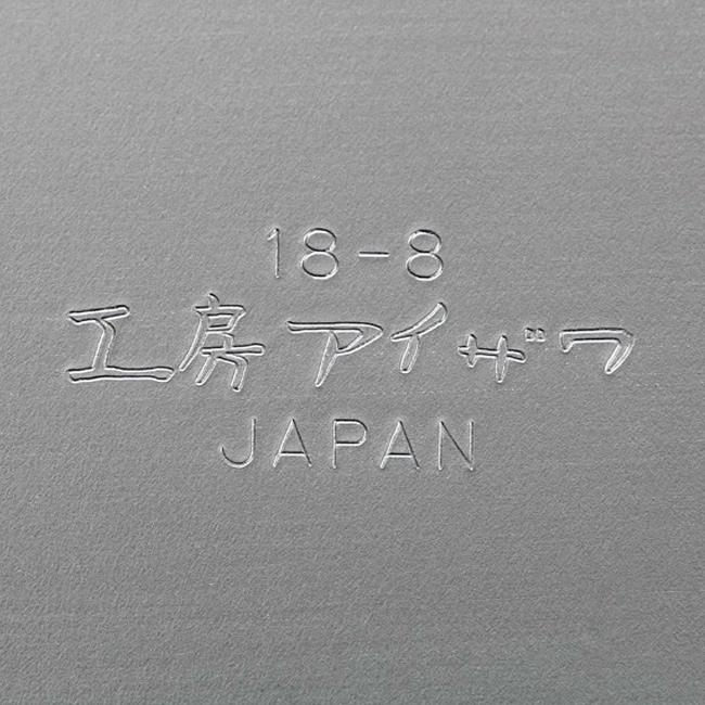 工房アイザワ ステンレス保存容器 角形 UTILE 1300ml 浅型 417351