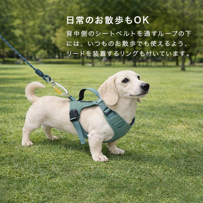 コムペット カーリンク ハーネス XSサイズ(超小型犬用ハーネス 車