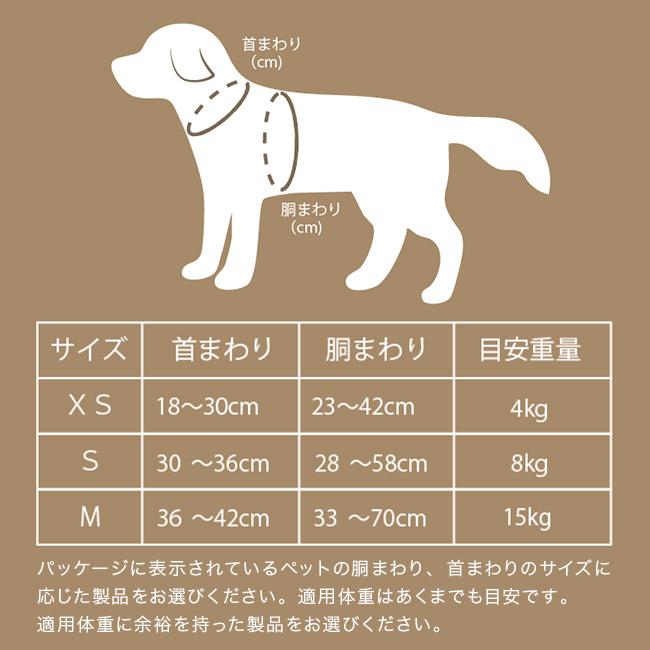 コムペット カーリンク ハーネス XSサイズ(超小型犬用ハーネス 車
