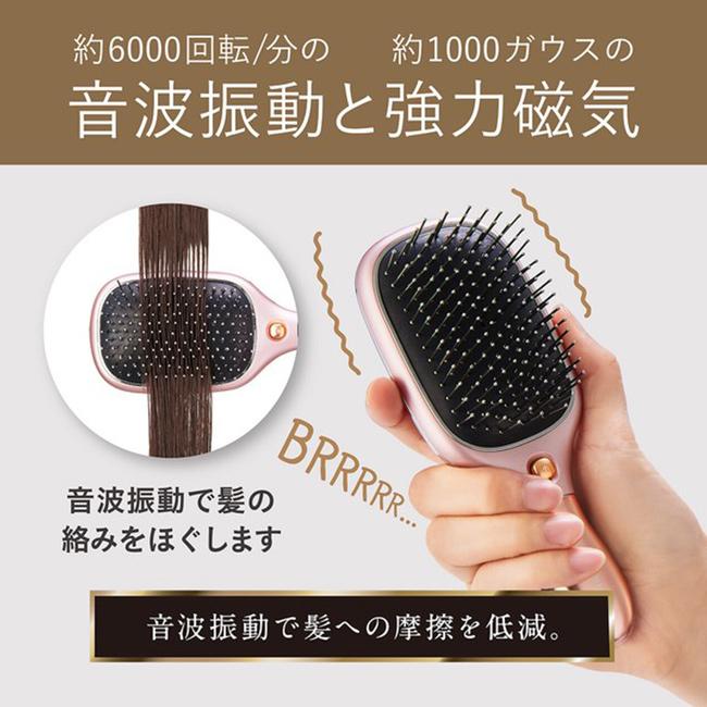 KOIZUMI コイズミ リセットブラシ KBE-2330(ヘアブラシ 音波振動