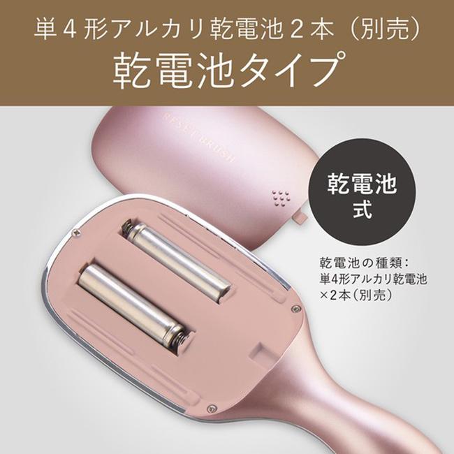 KOIZUMI コイズミ リセットブラシ KBE-2330(ヘアブラシ 音波振動