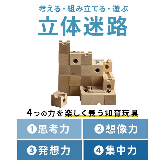COSAEL ロジック(ビー玉 転がし おもちゃ 子供 室内 木製 知育 COSAEL ロジック(ビー玉 転がし おもちゃ 子供 室内 木製 知育