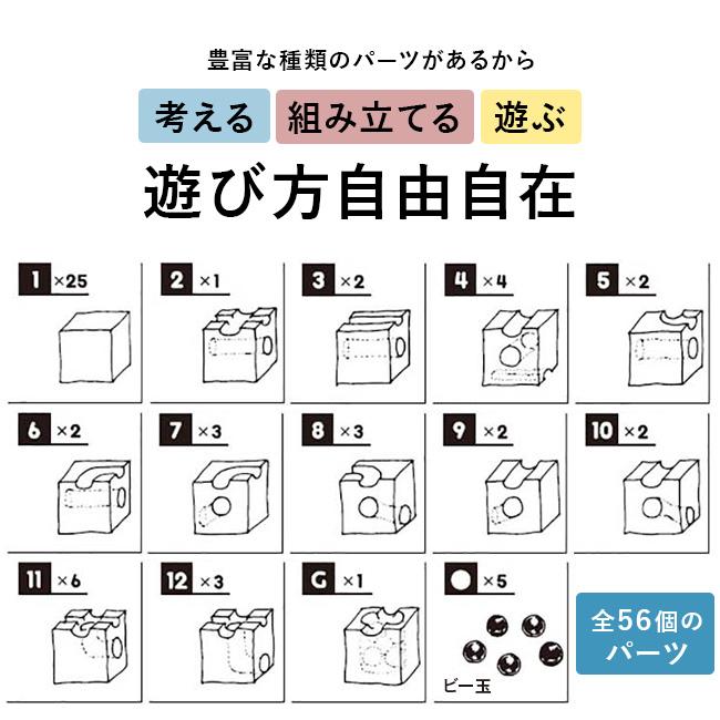 COSAEL ロジック(ビー玉 転がし おもちゃ 子供 室内 木製 知育 COSAEL ロジック(ビー玉 転がし おもちゃ 子供 室内 木製 知育