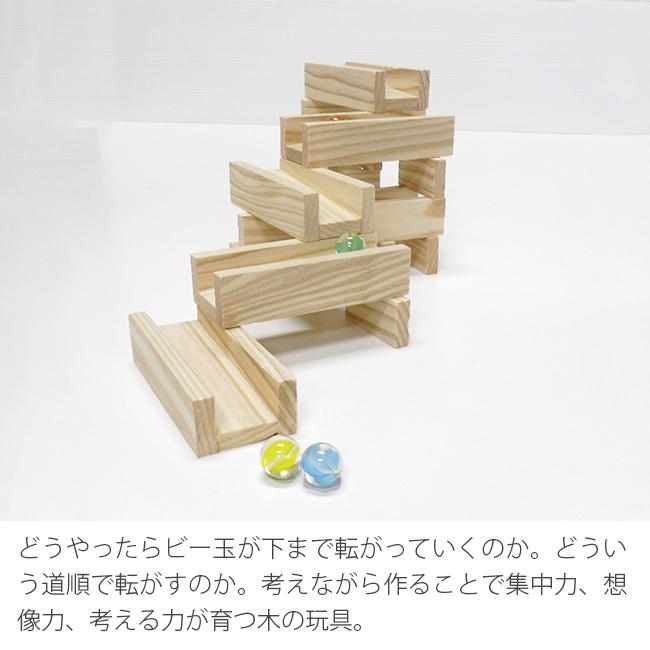 コロカラつみき40P＋からからつみき54×80枚(知育玩具 知育おもちゃ 木