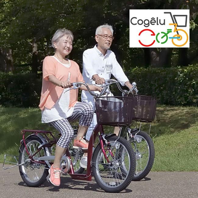 20インチ 自転車 シニア おすすめ