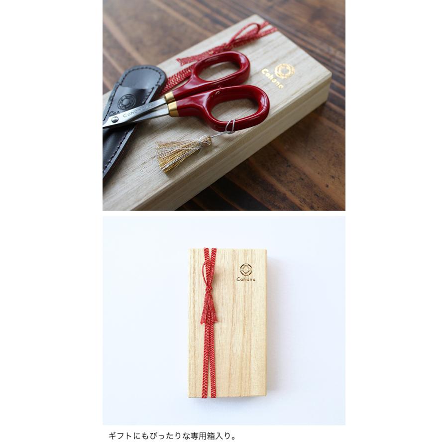 Cohana 漆と金蒔絵の小ばさみ 朱塗り 45-140(コハナ はさみ ハサミ 鋏